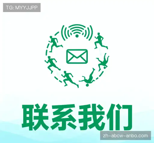 加入安博体育APP